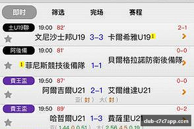 c7娱乐-c7c7.app娱乐官方网站-C7 YULE